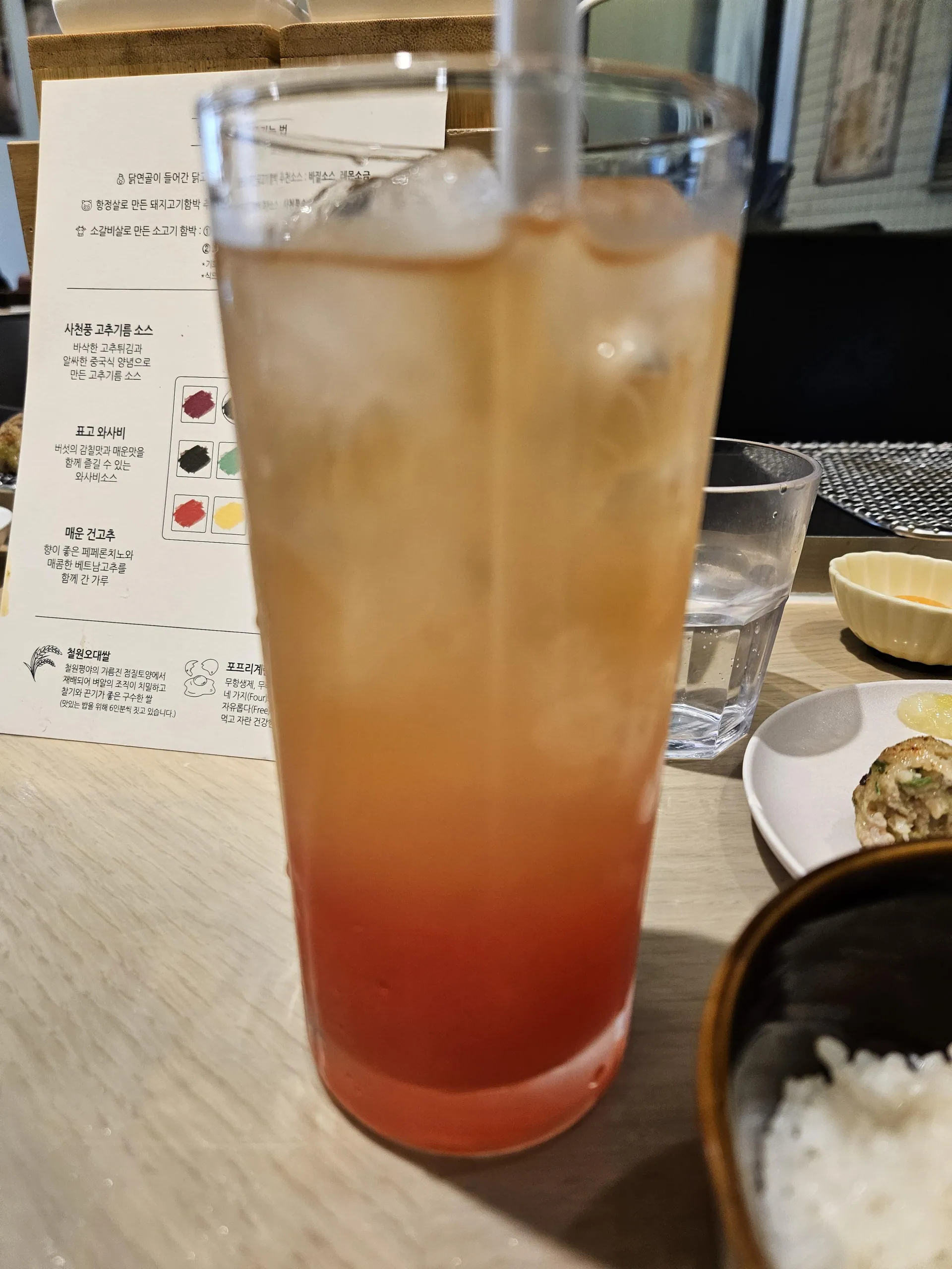 함반