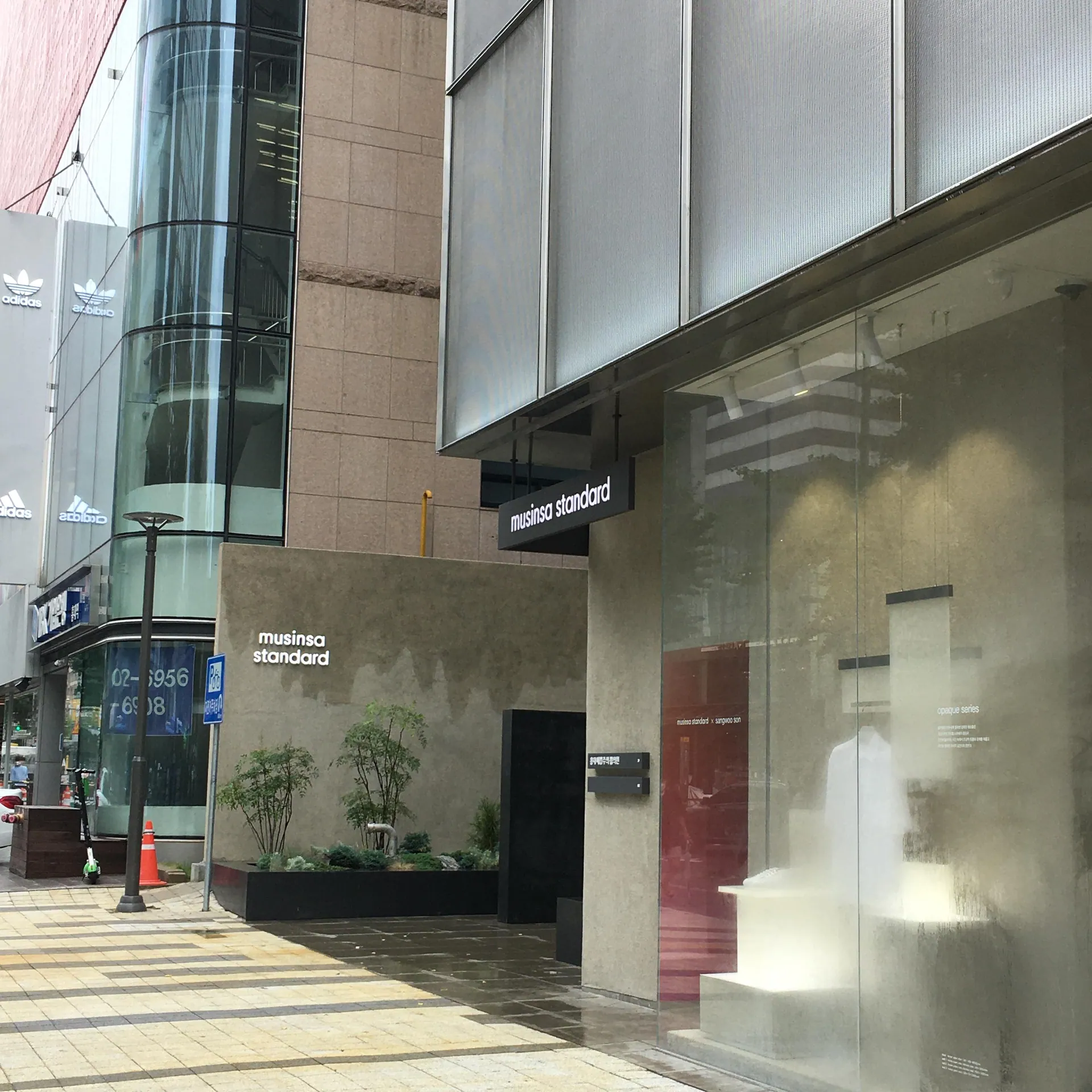 무신사 스탠다드 홍대