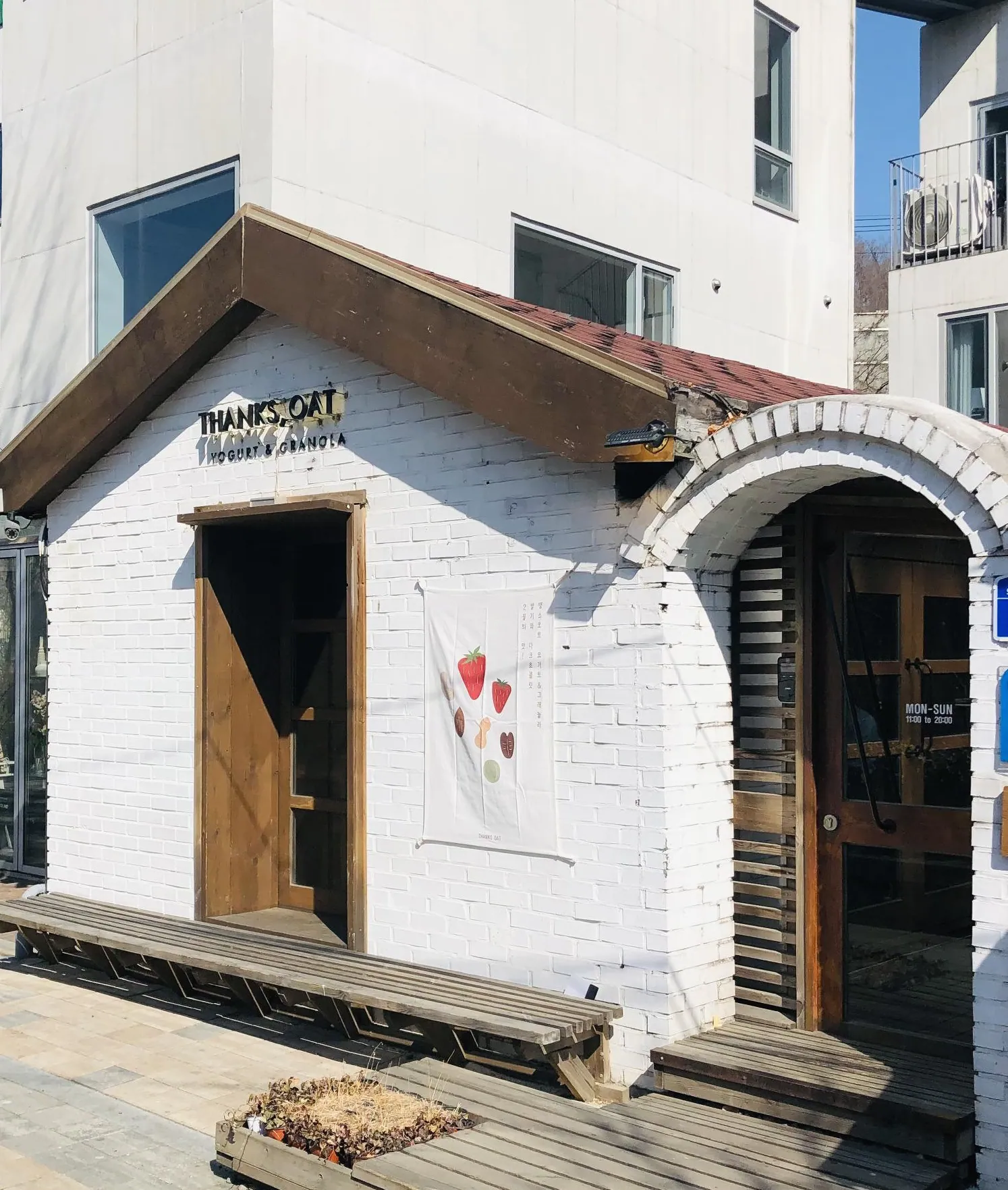 연남/홍대 맛집 “땡스오트”, 수제 그릭요거트 그래놀라 전문점(애견 동반)