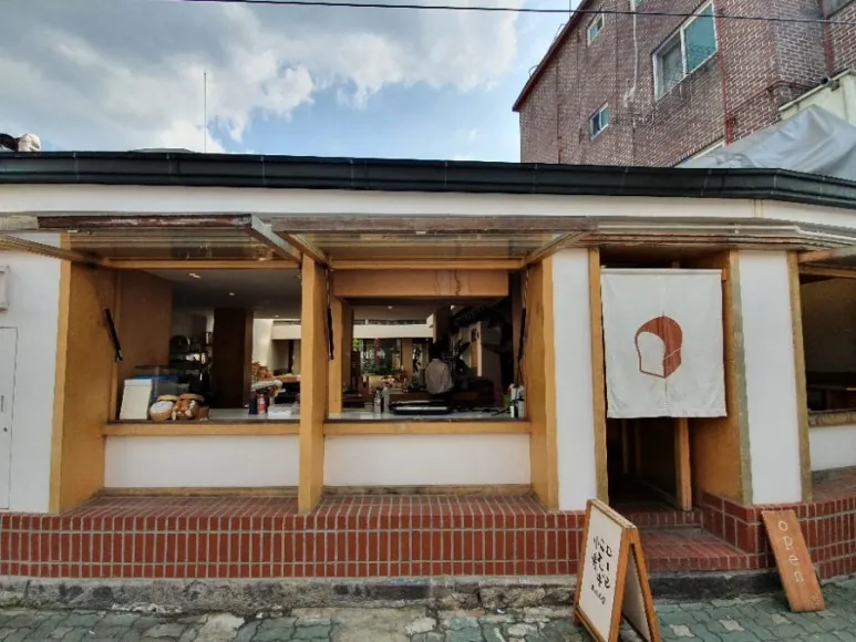 밀토스트