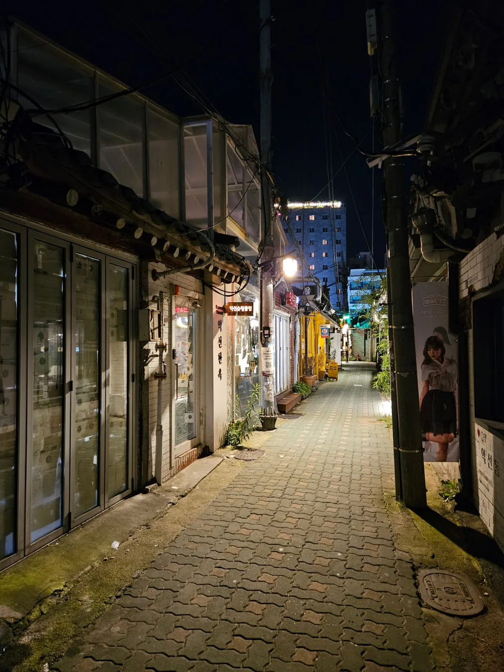 종로플레이스