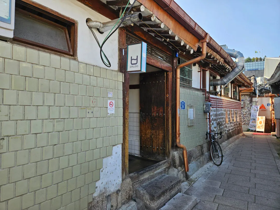 익선반주