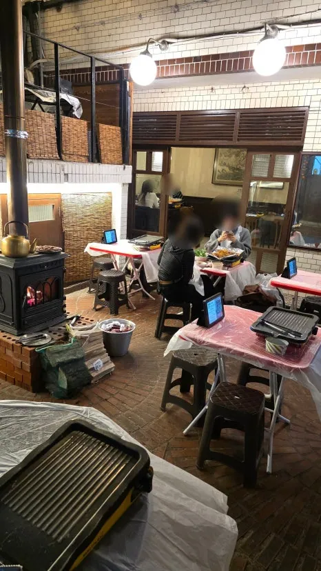 고운돈