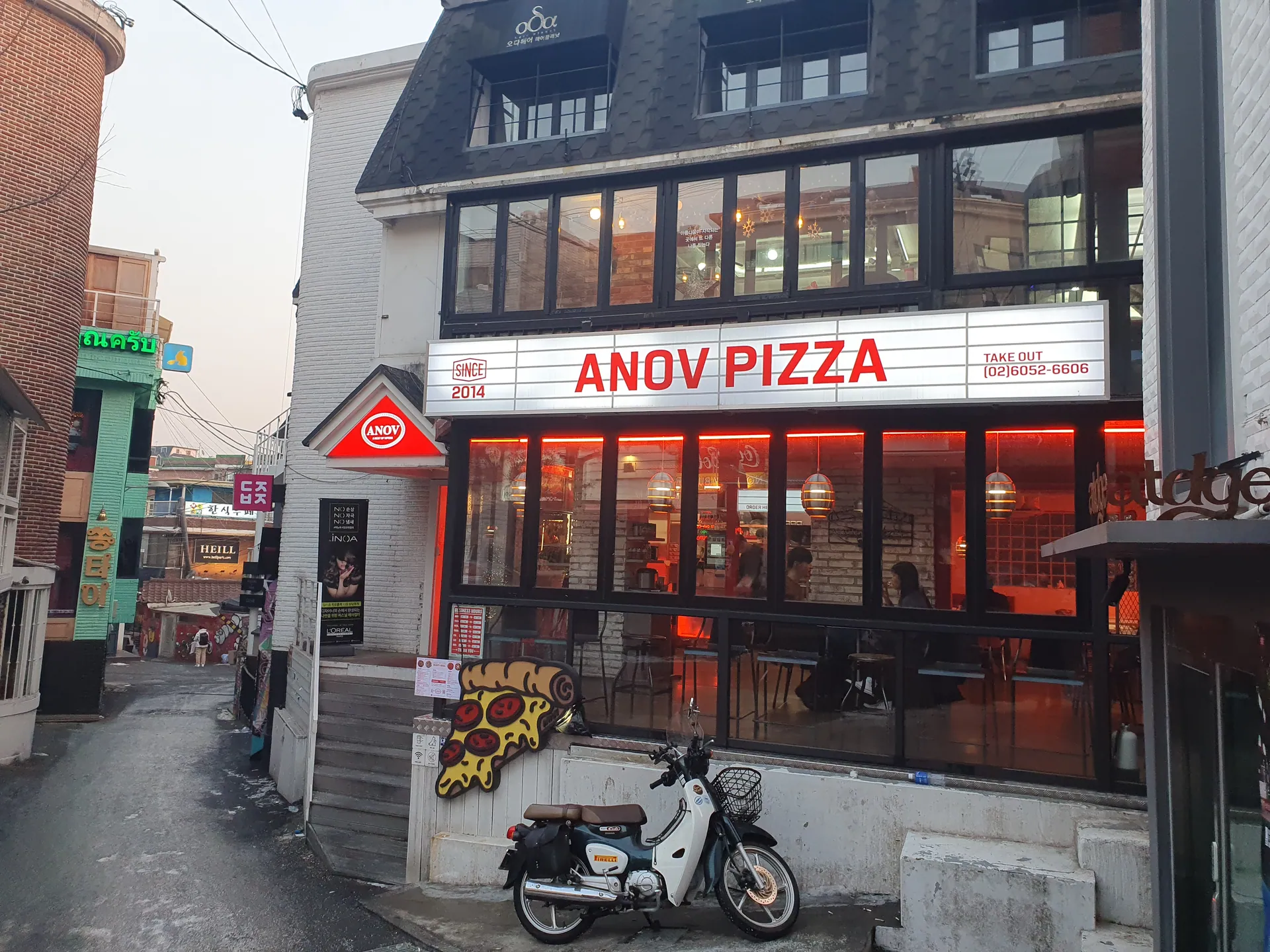 아노브피자 이태원