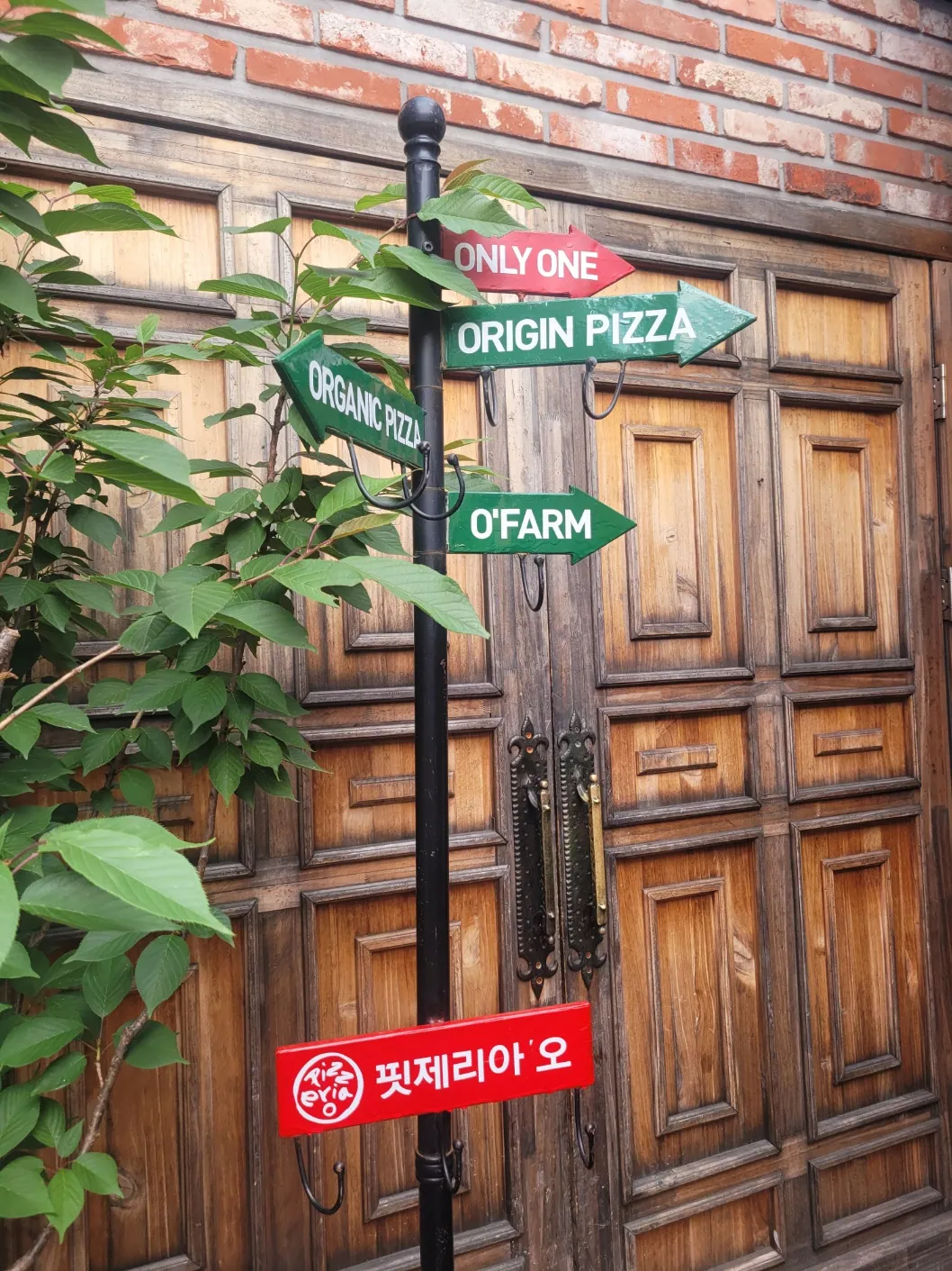PIZZERIA'O