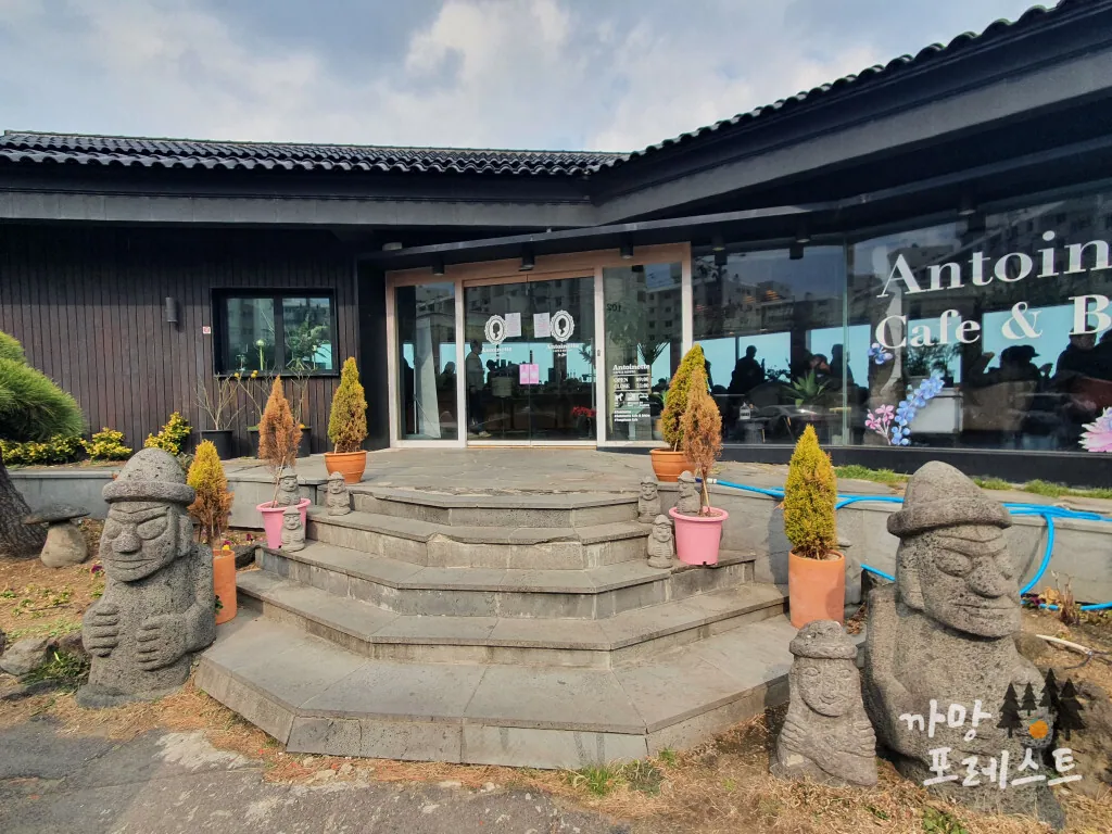 Antoinette Cafe & Bistro