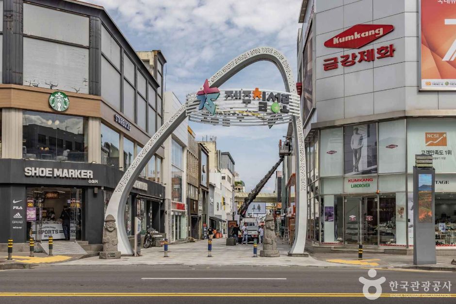 칠성로