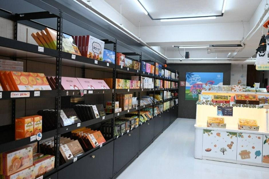 선물고팡 공항점 사진 4