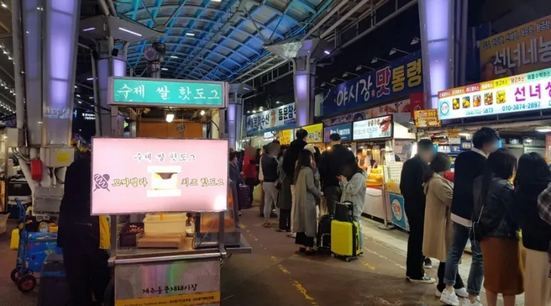 제주동문시장