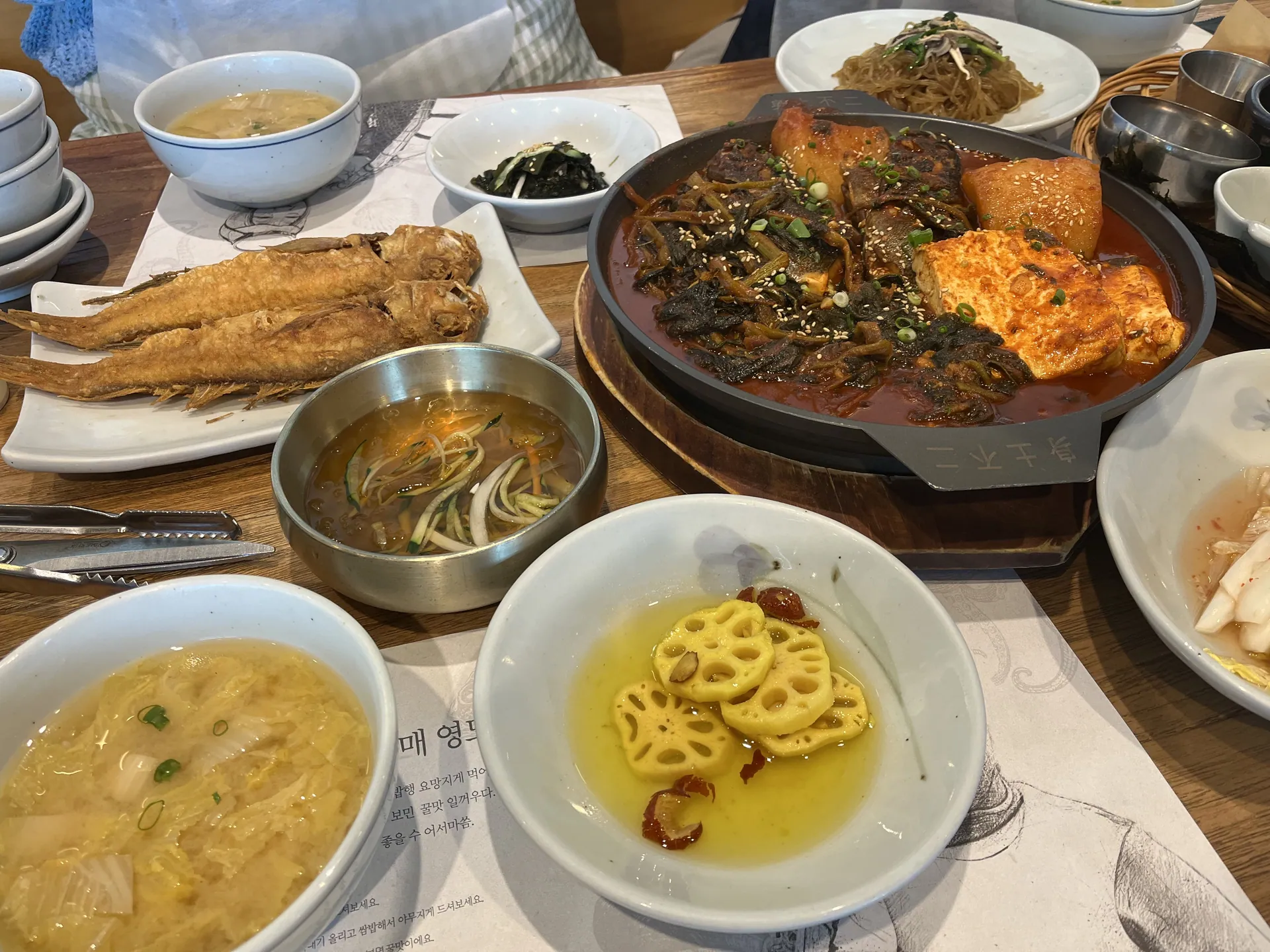 고집돌우럭 함덕점