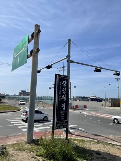 장인의집 애월본점 — 도로변 장인의집 간판 (2022-05-14 게시, 촬영일 미확인)