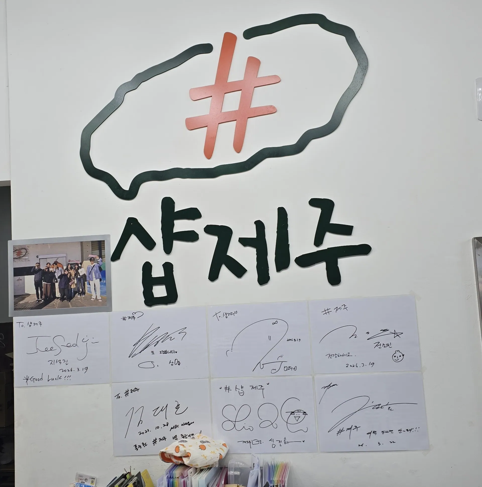 제주광해 애월본점 — 1층 가게 표지와 사인 (2026-07-30 촬영)