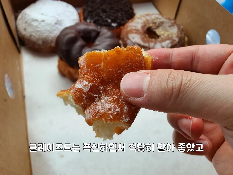 랜디스도넛 제주애월점 — 글레이즈 도넛 조각 (2021-03-08 게시, 촬영일 미확인)