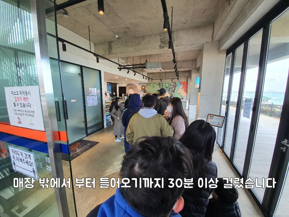 랜디스도넛 제주애월점 — 주문을 기다리는 대기 행렬 (2021-03-08 게시, 촬영일 미확인)