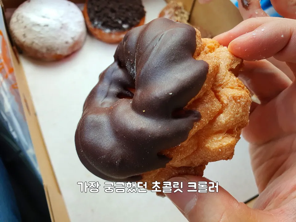 랜디스도넛 제주애월점 — 손에 든 초콜릿 크룰러 (2021-03-08 게시, 촬영일 미확인)