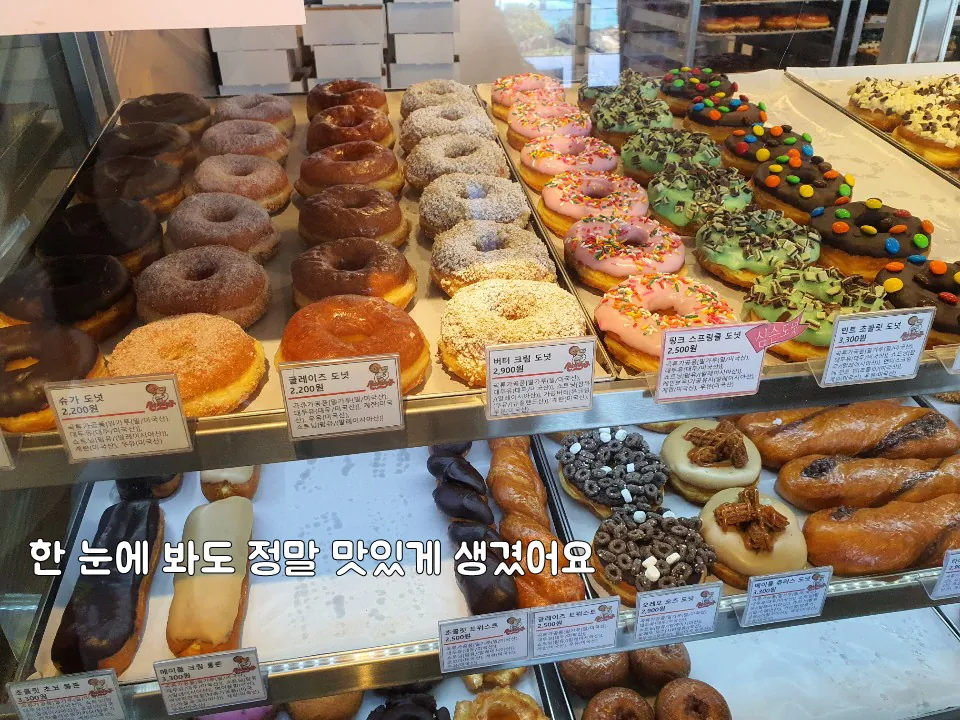 랜디스도넛 제주애월점 — 여러 종류의 도넛 진열 (2021-03-08 게시, 촬영일 미확인)