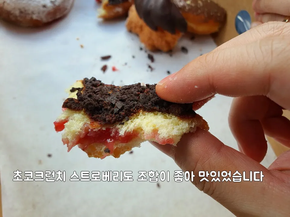 랜디스도넛 제주애월점 — 딸기 크런치 도넛 조각 (2021-03-08 게시, 촬영일 미확인)
