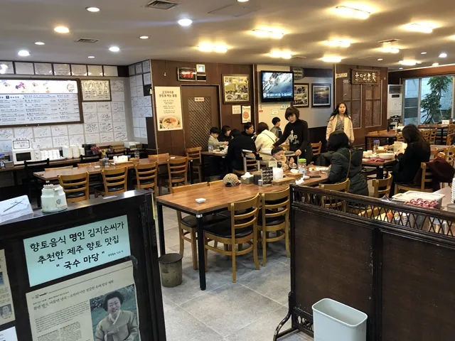 국수마당 본점 — 식당 홀과 좌석 (2020-01-31 게시, 촬영일 미확인)