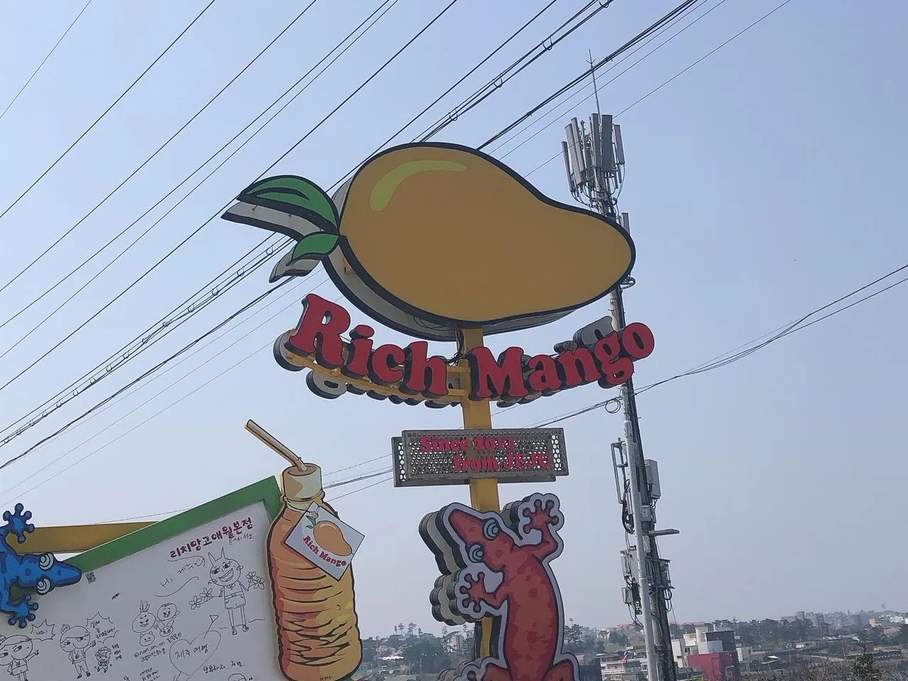 리치망고 애월본점 — 길가의 리치망고 표지 (2020-06-29 게시, 촬영일 미확인)