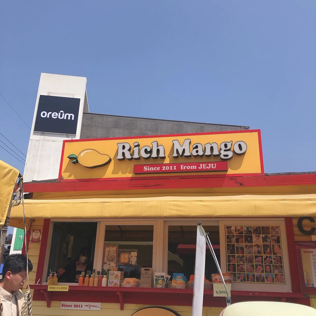 리치망고 애월본점