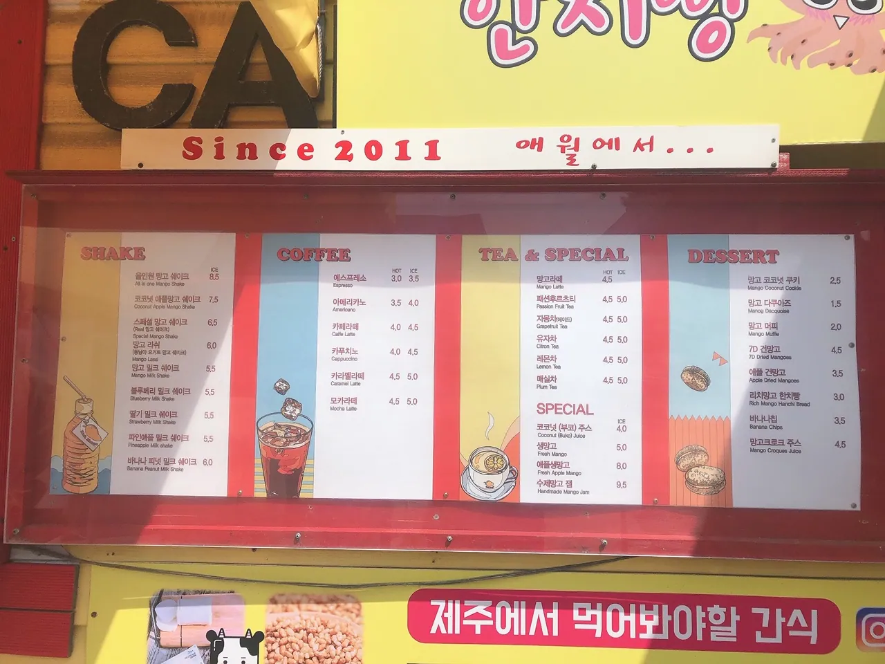 리치망고 애월본점 — 당시 주문대와 메뉴 (2020-04-04 촬영)