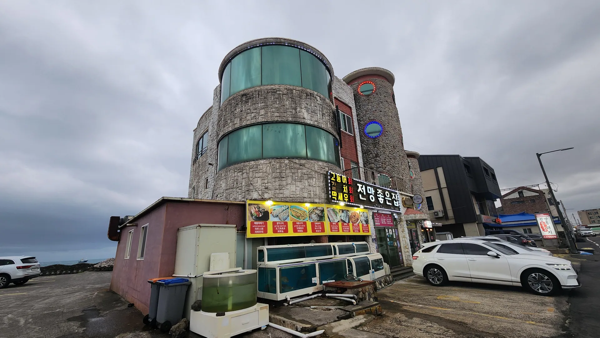 전망좋은횟집&흑돼지 성산본점
