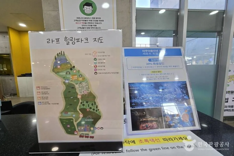 제주라프 — 제주라프_e (11) (촬영일 미확인)