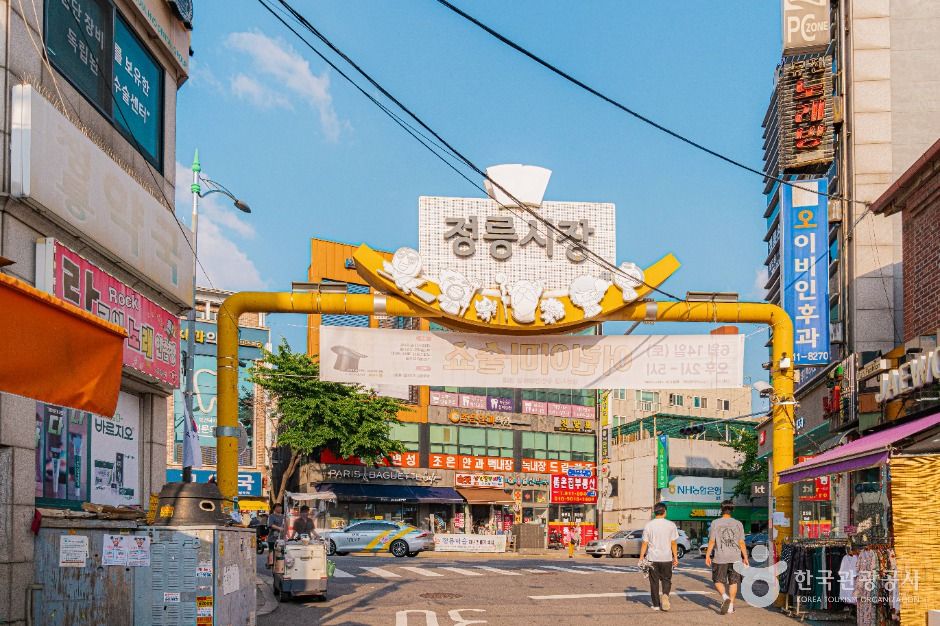 서울서둘째로잘하는집