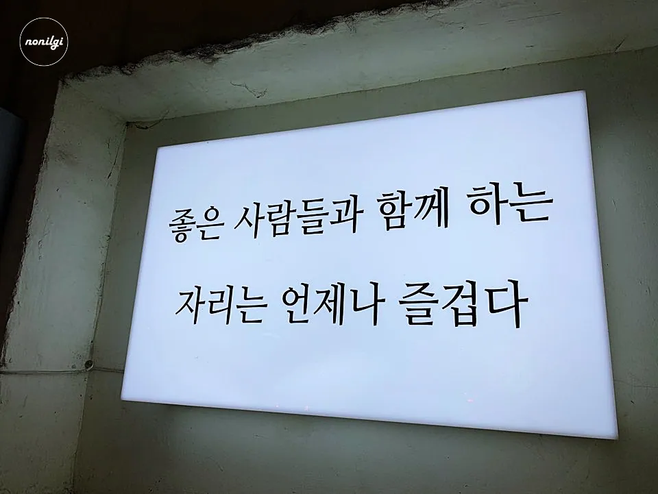 종로도담 · 원문 게시 당시 방문 사진 (2020-12-04T00:05:24+09:00). 종로도담 본문·간판·직접 주문 음식 확인. 원래 워터마크·제목표기 보존. 제3자 음식사진이 중심인 메뉴페이지9는 보류.