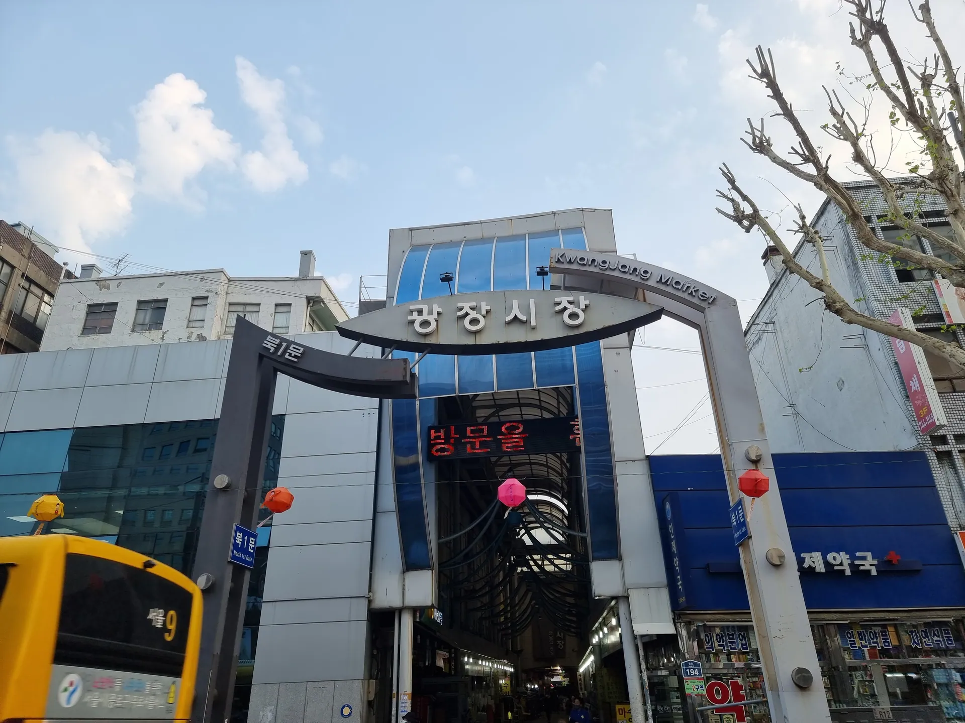 육회자매집 본점 · 원문 게시 당시 방문 사진 (2022-05-06T08:09:31+09:00). 종로200-4 육회자매집 본점 상호와 본문·주문 음식 대조. 유명인 사인 벽 확대컷 보류.