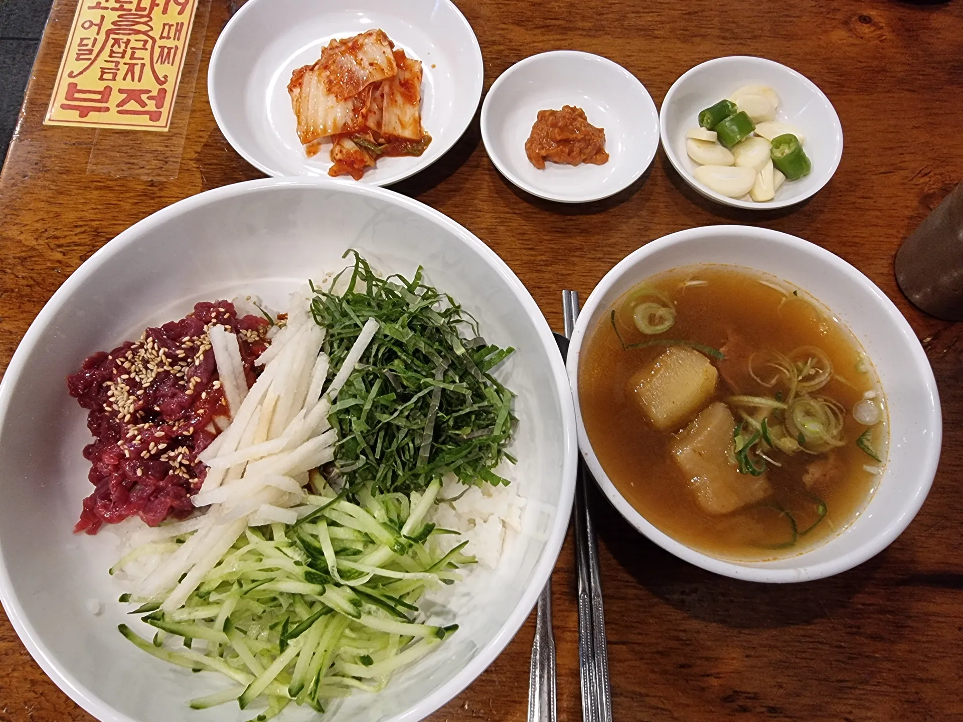 우케자매집 본점