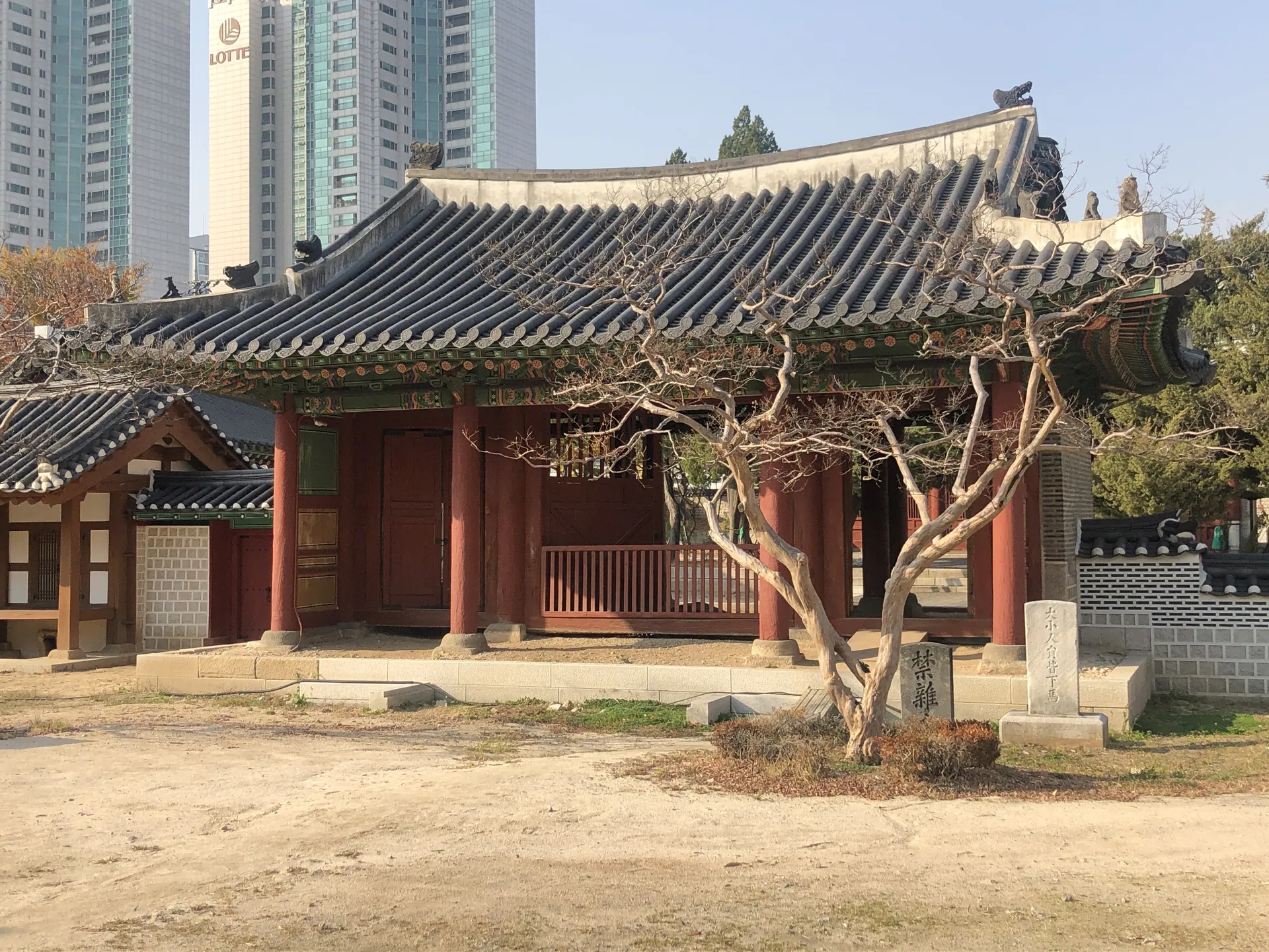 동묘공원
