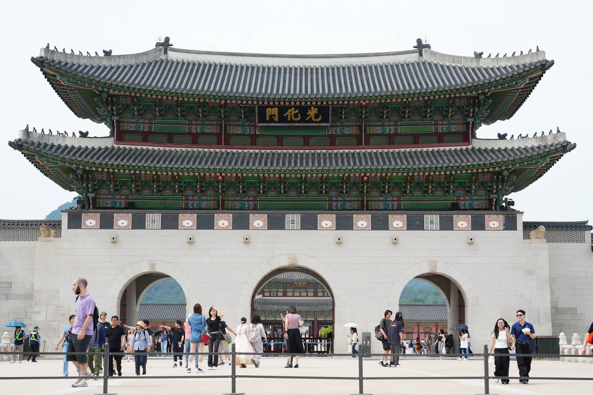 경복궁 광화문
