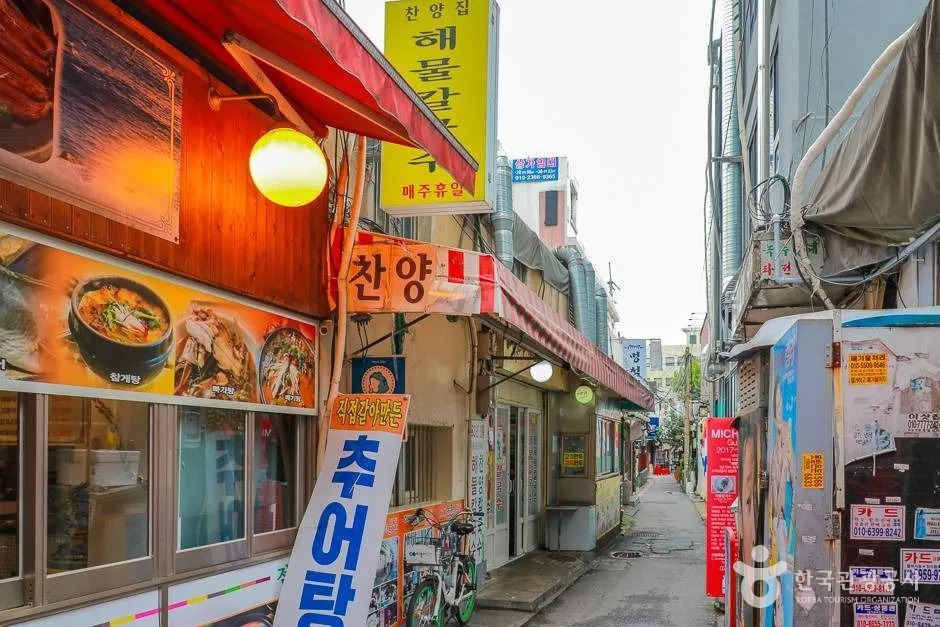 찬양집
