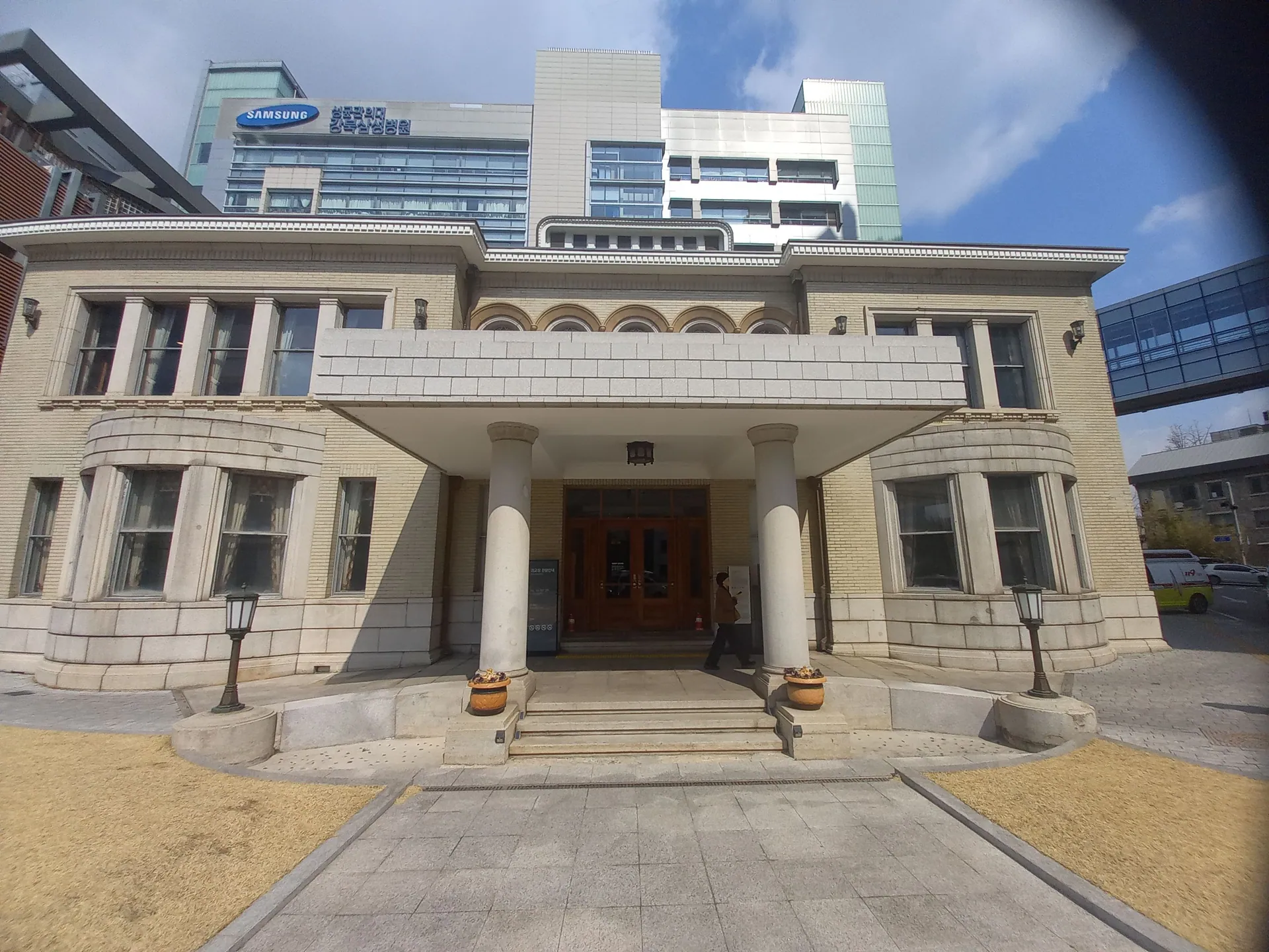 경교장