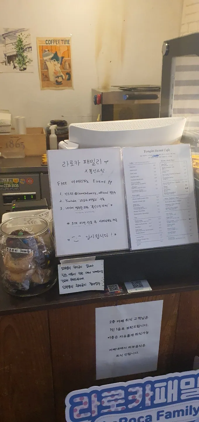 통인스윗 · 원문 게시 당시 방문 사진 (2022-09-22T09:47:39+09:00). 이모티콘 제외. 통인스윗 제품·진열과 같은 건물 2층 카페 프랑스패밀리의 방문맥락 보조사진; 2층을 동일 운영 매장으로 단정하지 않음.