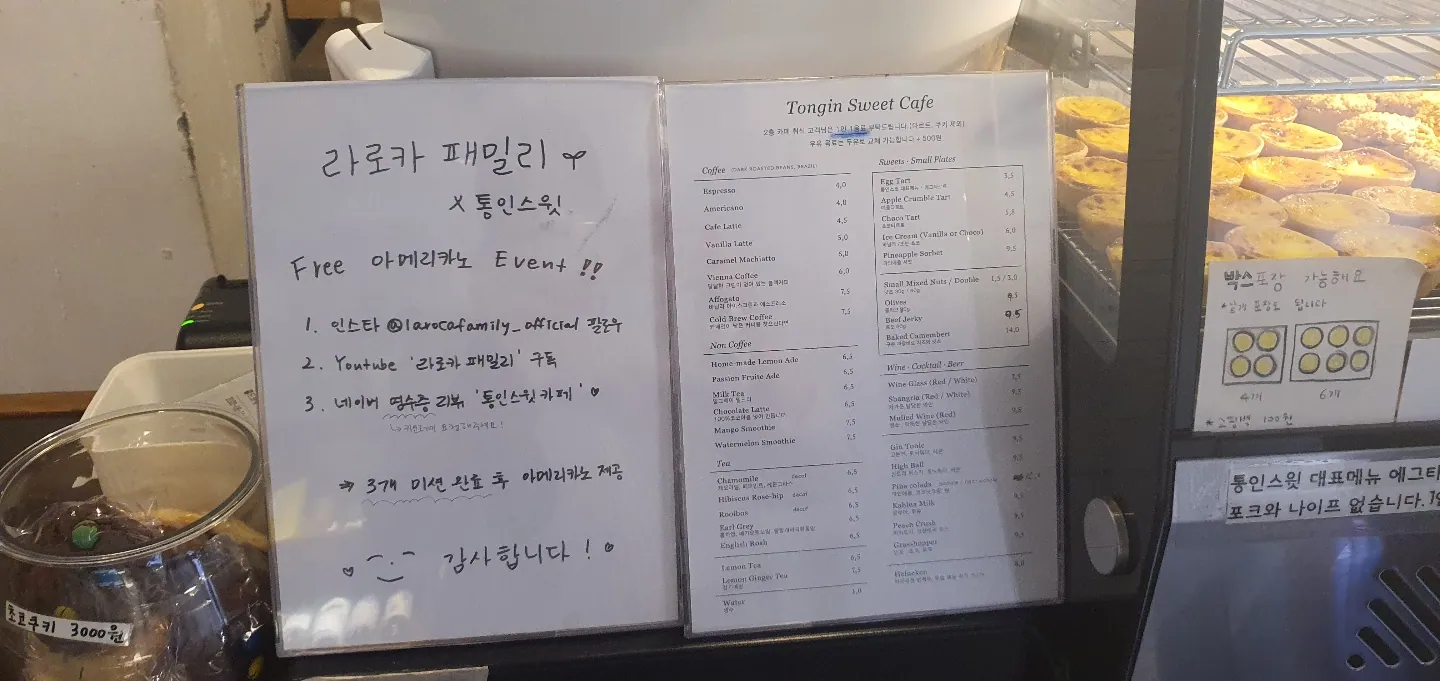 통인스윗 · 원문 게시 당시 방문 사진 (2022-09-22T09:47:39+09:00). 이모티콘 제외. 통인스윗 제품·진열과 같은 건물 2층 카페 프랑스패밀리의 방문맥락 보조사진; 2층을 동일 운영 매장으로 단정하지 않음.