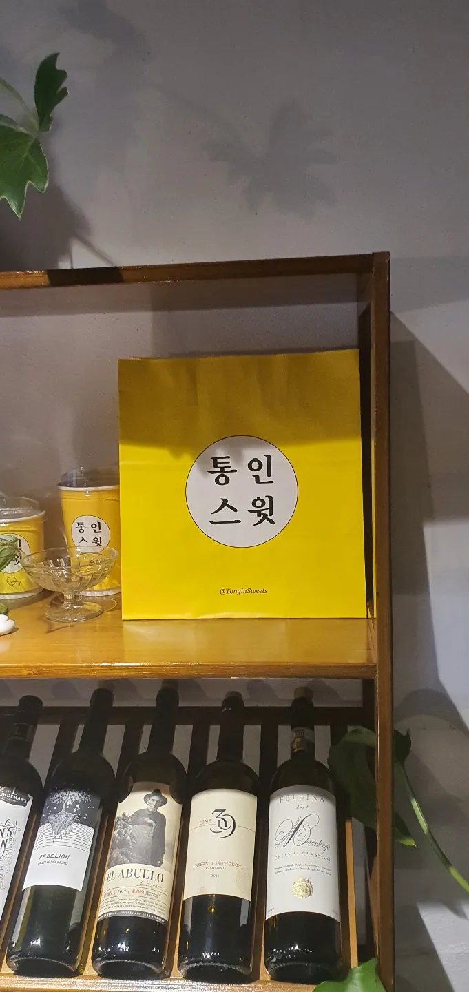 통인스윗 · 원문 게시 당시 방문 사진 (2022-09-22T09:47:39+09:00). 이모티콘 제외. 통인스윗 제품·진열과 같은 건물 2층 카페 프랑스패밀리의 방문맥락 보조사진; 2층을 동일 운영 매장으로 단정하지 않음.