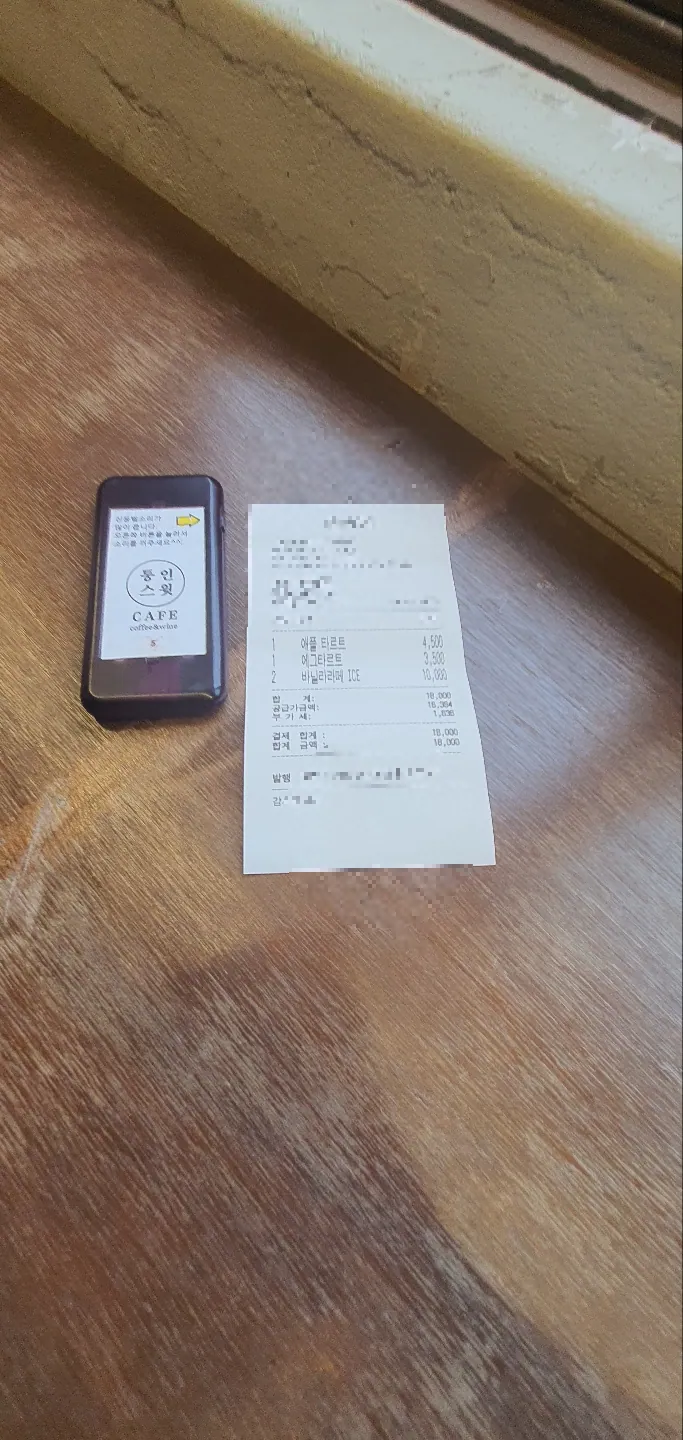 통인스윗 · 원문 게시 당시 방문 사진 (2022-09-22T09:47:39+09:00). 이모티콘 제외. 통인스윗 제품·진열과 같은 건물 2층 카페 프랑스패밀리의 방문맥락 보조사진; 2층을 동일 운영 매장으로 단정하지 않음.