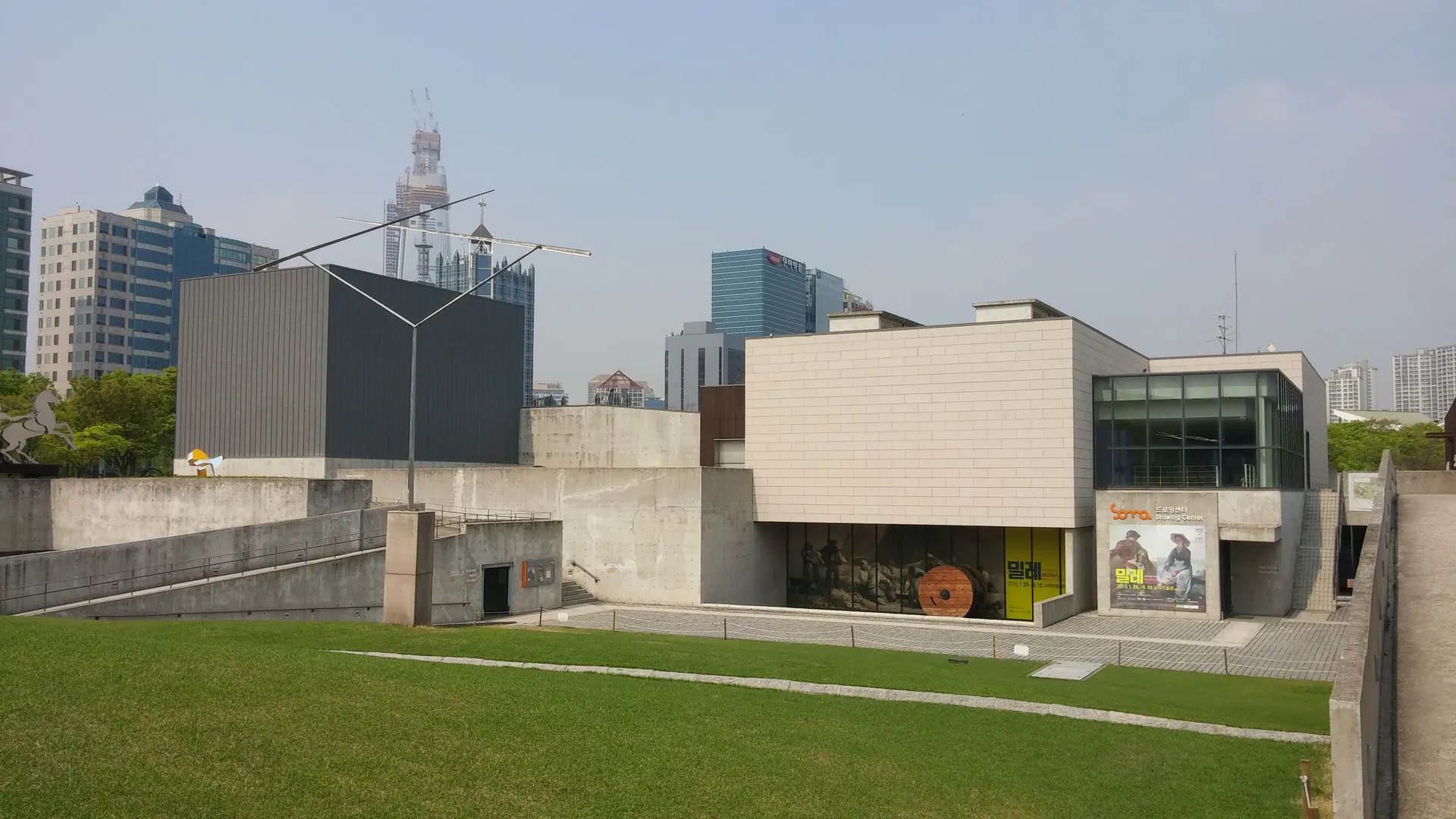 소마미술관