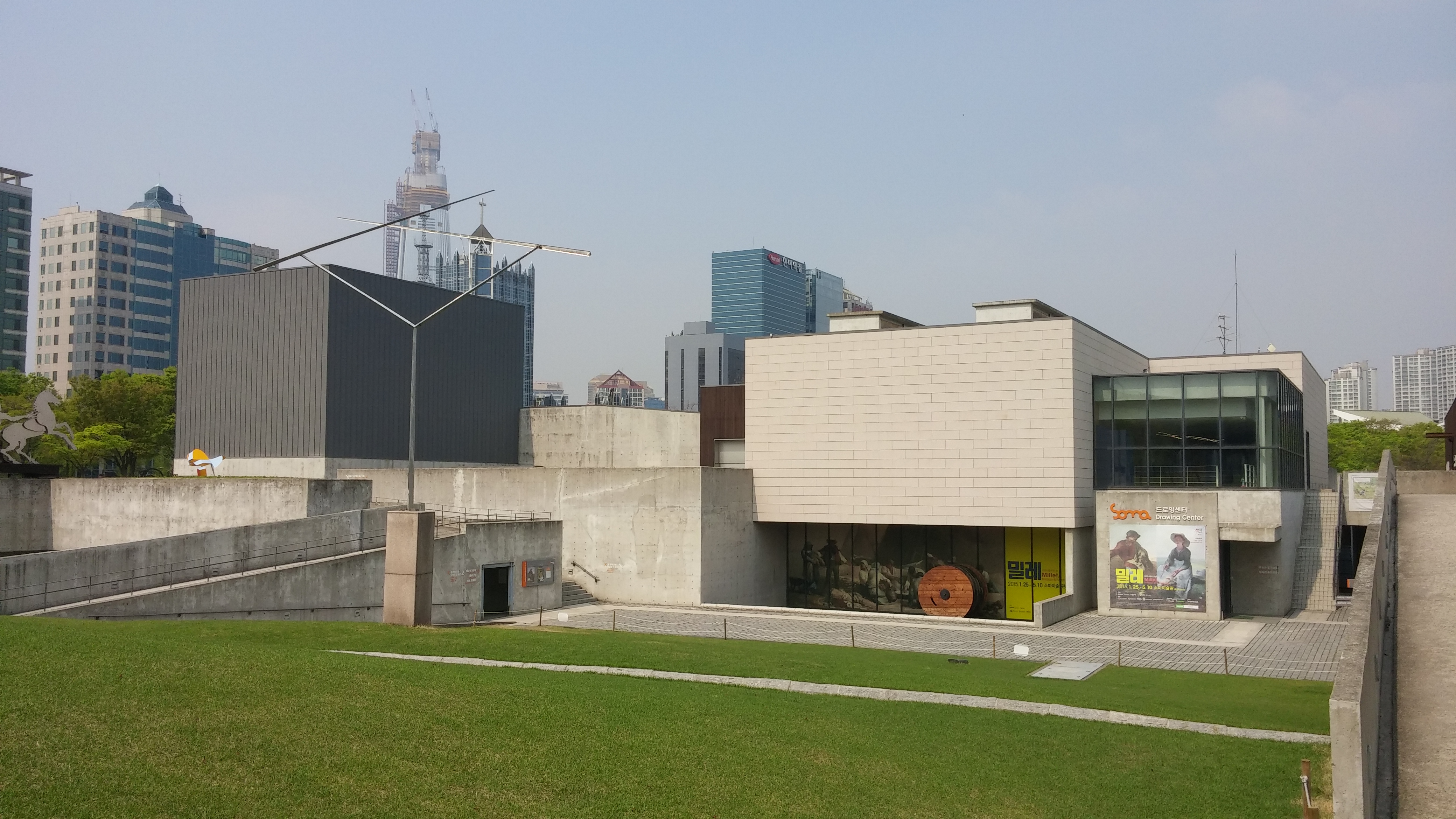 소마미술관