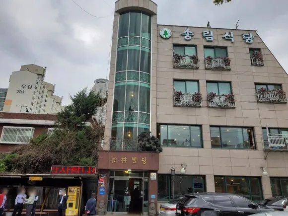 김태훈의 현명한투자자 :: 서울 자양동 일년만에 다시 찾은 기사식당 "송림식당"