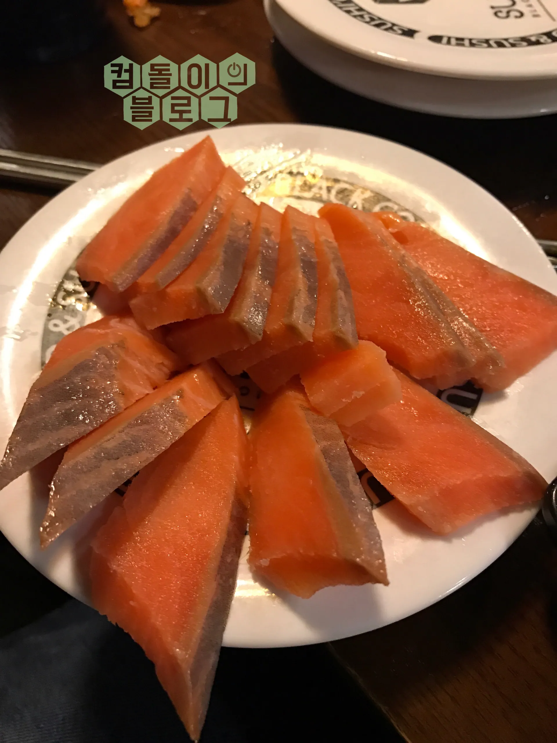 스시오 건대점