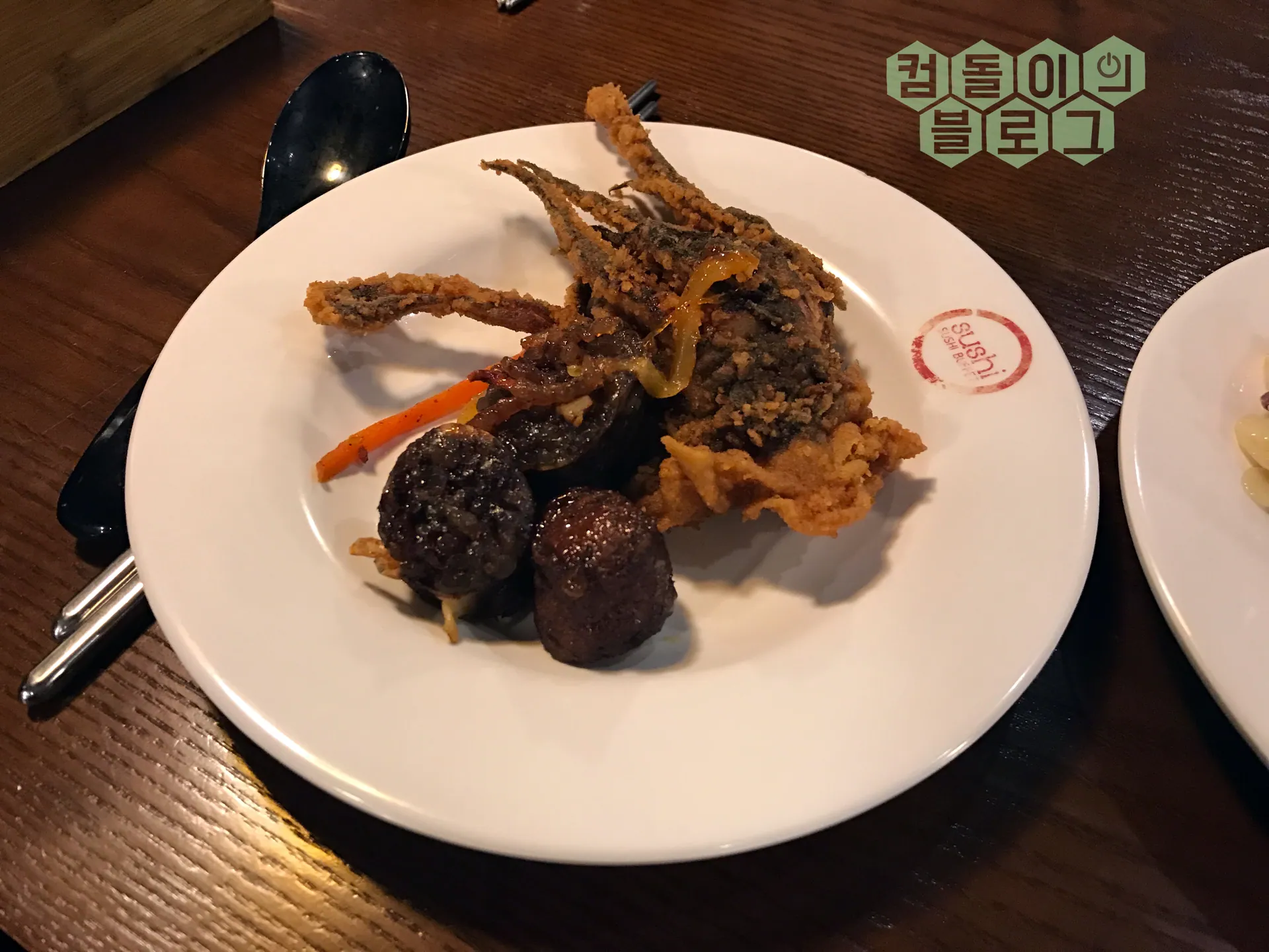 스시오 건대점