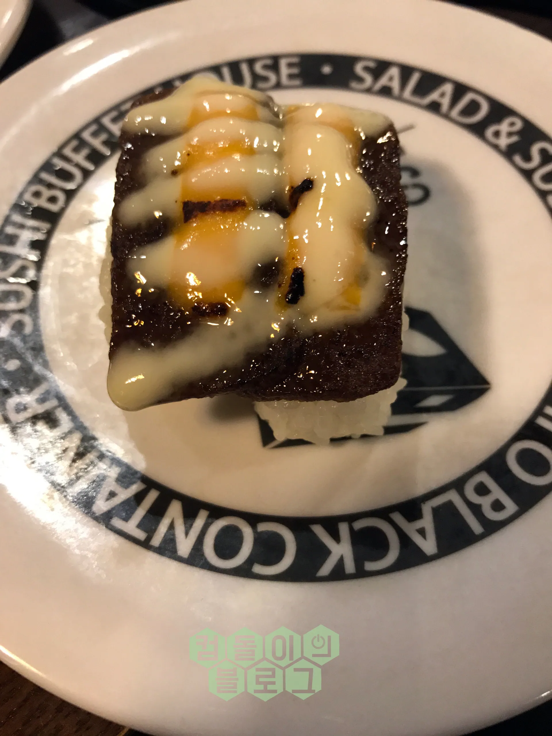 스시오 건대점