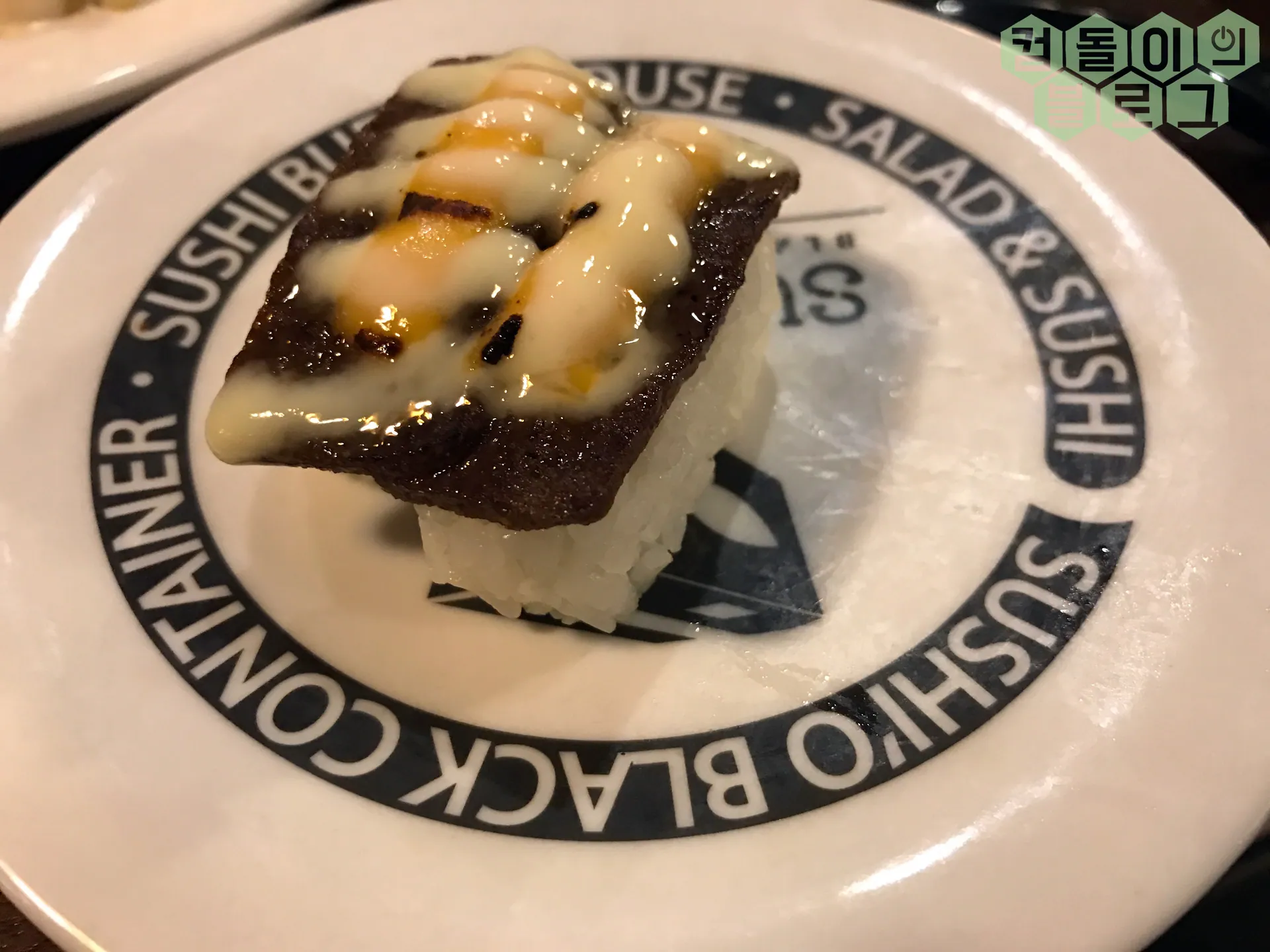 스시오 건대점