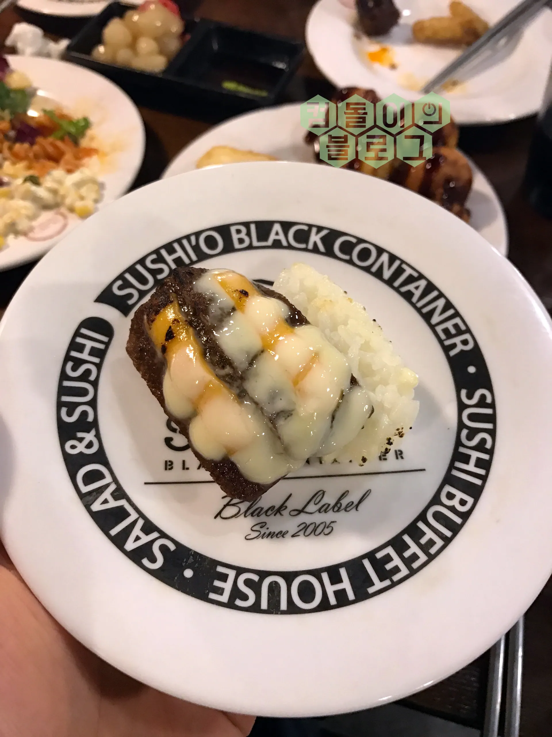 스시오 건대점