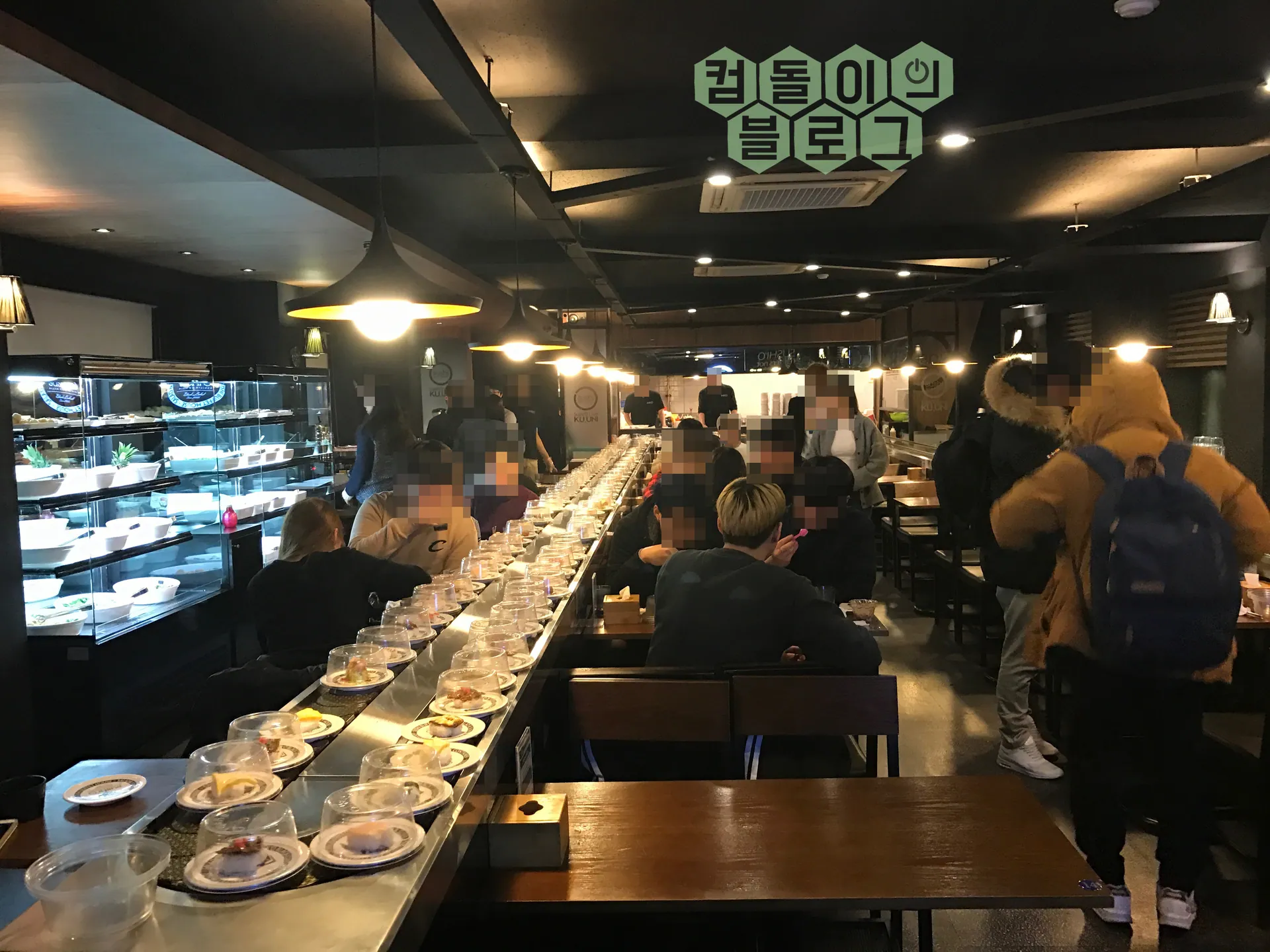 스시오 건대점