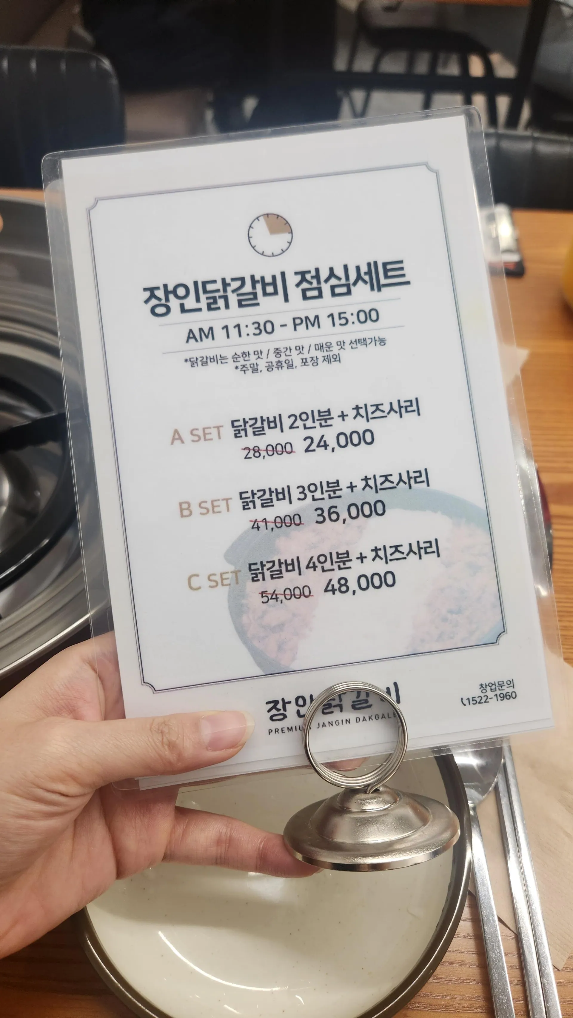 장인닭갈비 명동점 · 원문 게시 당시 방문 사진 (2025-05-27T09:53:57+09:00). 원문 지점·방문 서술과 현장 간판·공간·음식 사진을 대조해 직접 촬영 및 대상 귀속 확인.