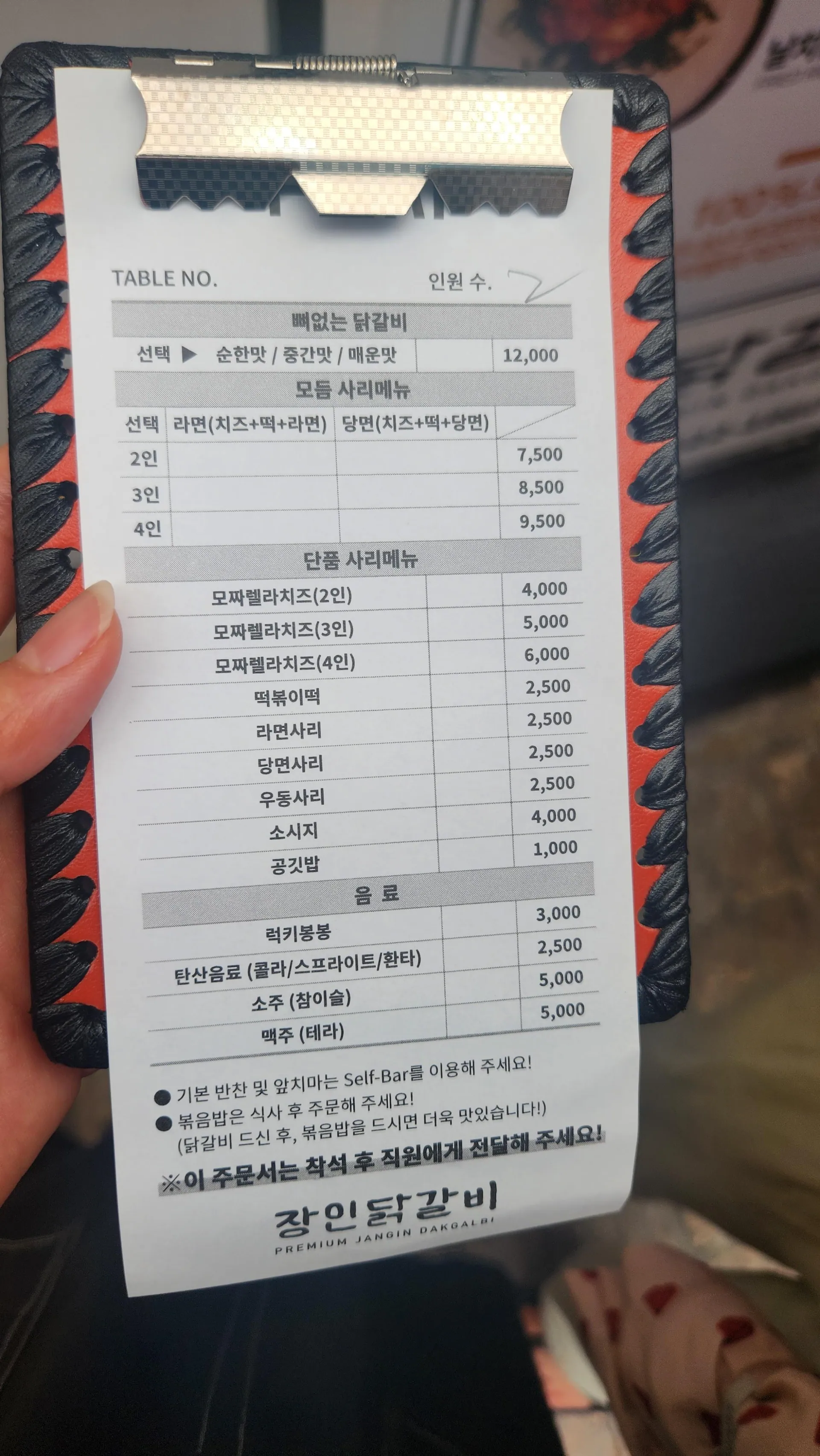 장인닭갈비 명동점 · 원문 게시 당시 방문 사진 (2025-05-27T09:53:57+09:00). 원문 지점·방문 서술과 현장 간판·공간·음식 사진을 대조해 직접 촬영 및 대상 귀속 확인.
